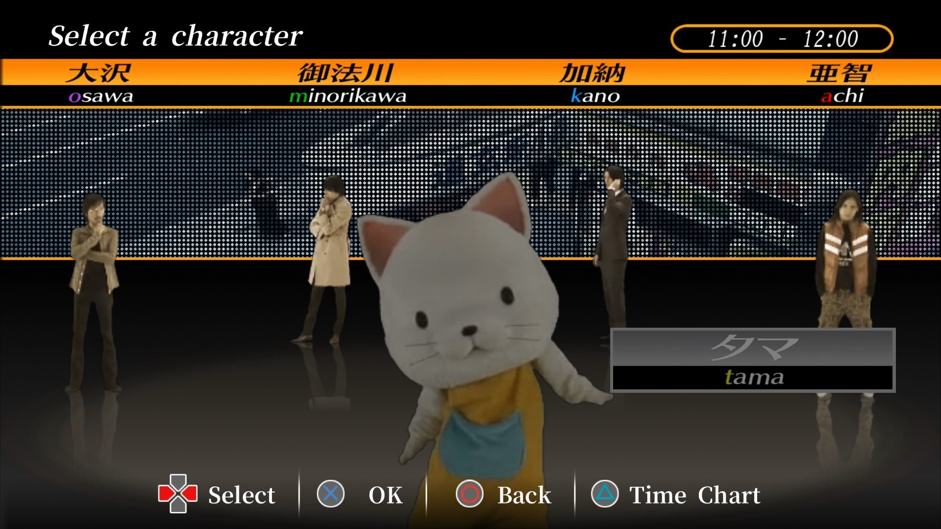 Regalfoto von 428: Shibuya Scramble